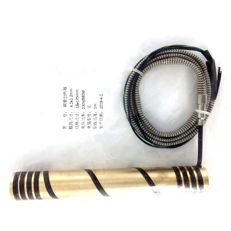 Hot Runner Coil Heaters Pressed In Brass supplier