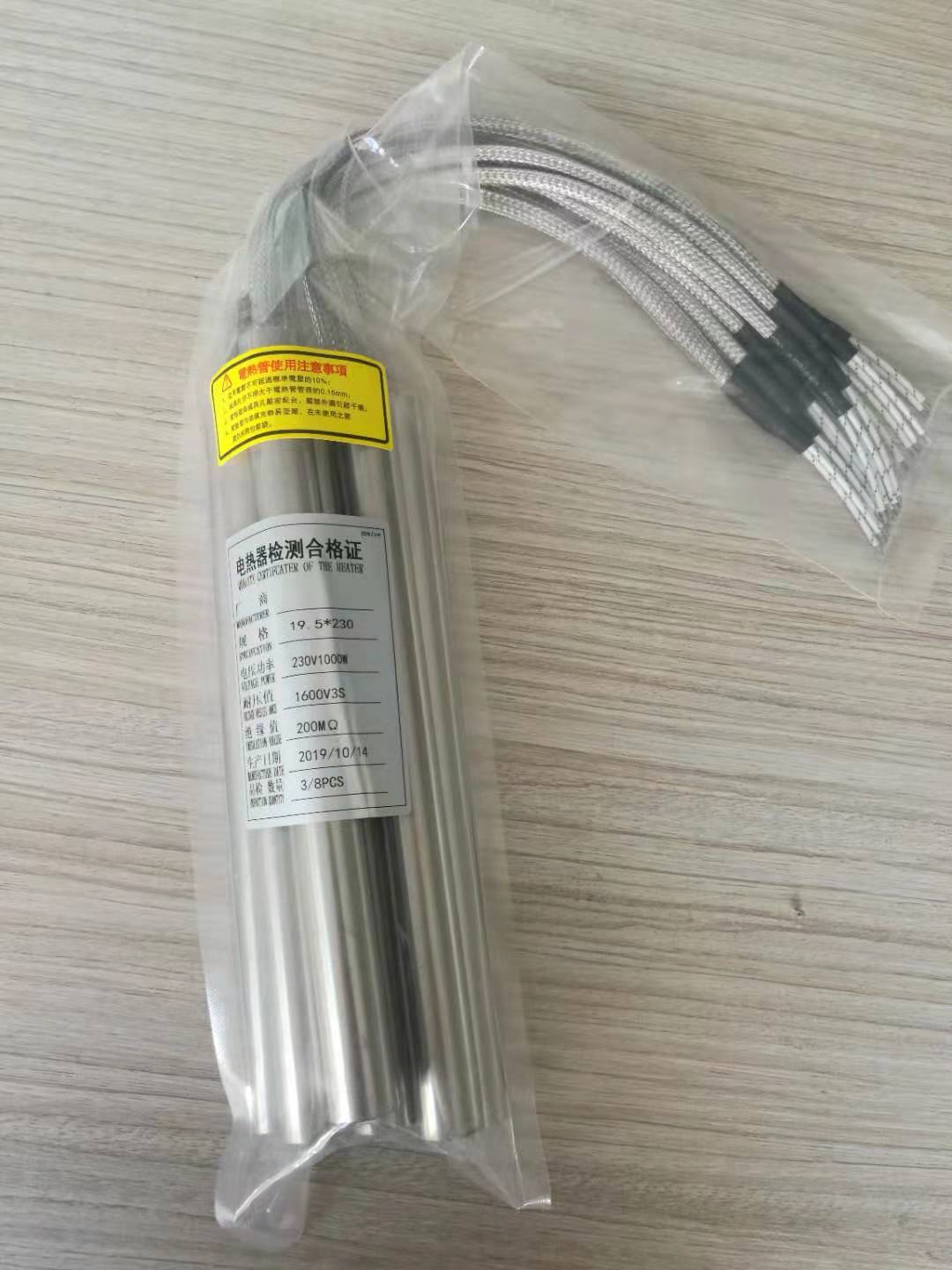 微信图片_20191015140710